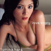 Fumina Hara - Picture 1