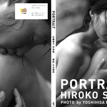 Hiroko Sato - Picture 1