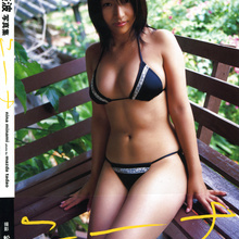 Nina Minami - Picture 1